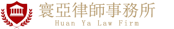 김달국제법률사무소